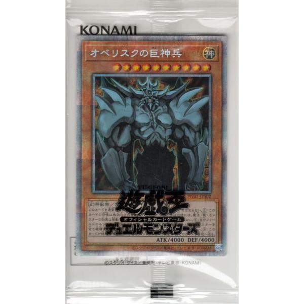 遊戯王オフィシャルカードゲーム デュエルモンスターズ 遊戯王