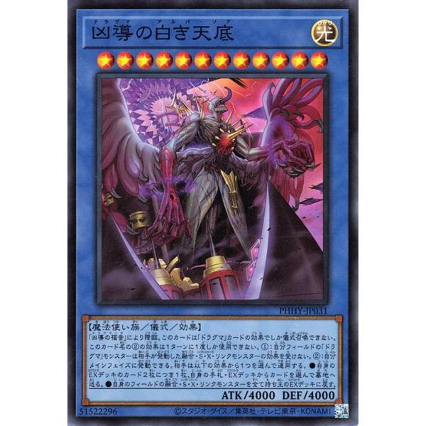 遊戯王オフィシャルカードゲーム デュエルモンスターズ 遊戯王カード