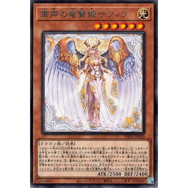 trade-lab-japan_phni-jp020-r