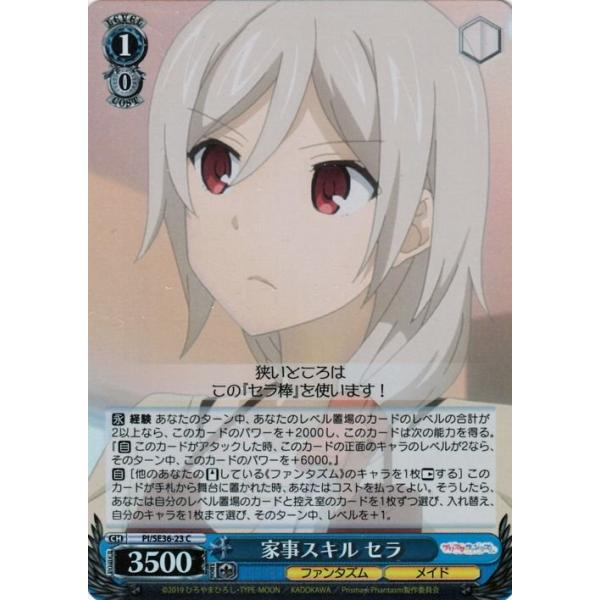 trade-lab-japan_pise36p-023-c trade-lab-japan_pise36p-023-c