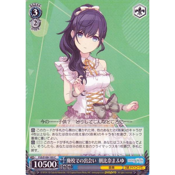 trade-lab-japan_pjss109-105-c