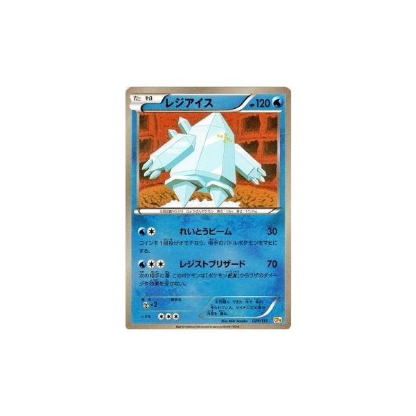 Pokemon（ポケモン） ポケモンカードゲームXY レジアイス キラ仕様
