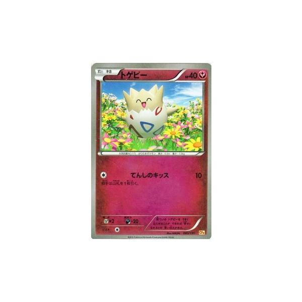 Pokemon（ポケモン） ポケモンカードゲームXY トゲピー キラ仕様