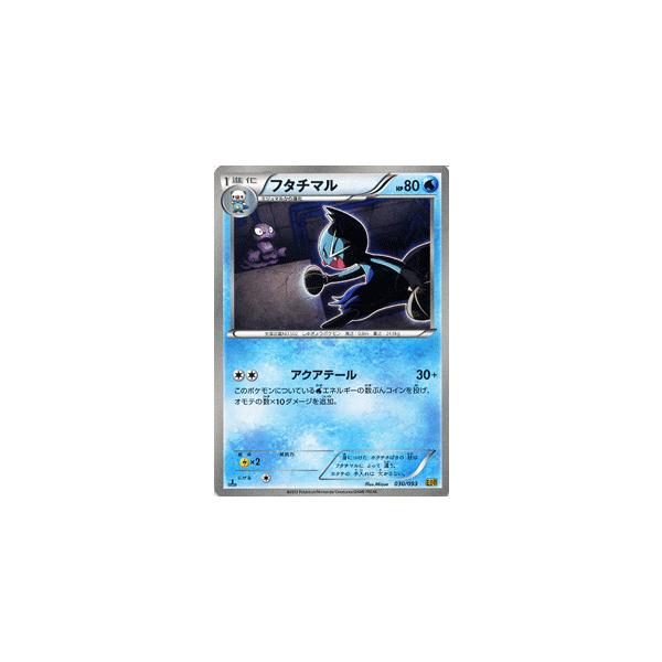 Pokemon（ポケモン） ポケモンカードゲームBW/フタチマル/コンセプト
