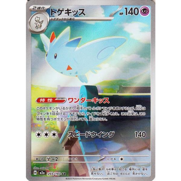 trade-lab-japan_pmm02a-203-ar