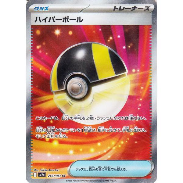 trade-lab-japan_pmm02a-216-sr