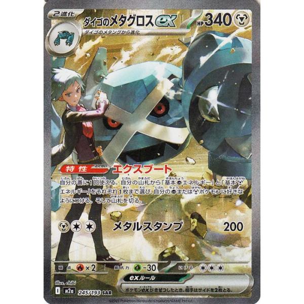 trade-lab-japan_pmm02a-245-sar