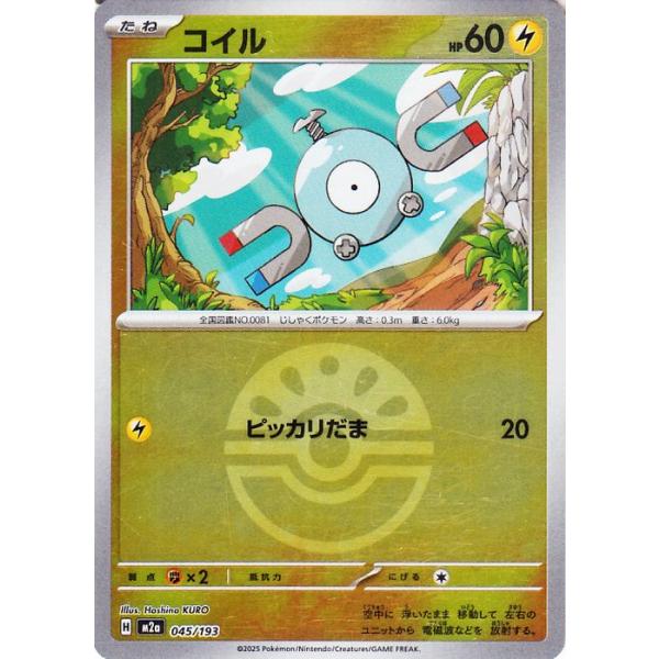 trade-lab-japan_pmm02ab-045