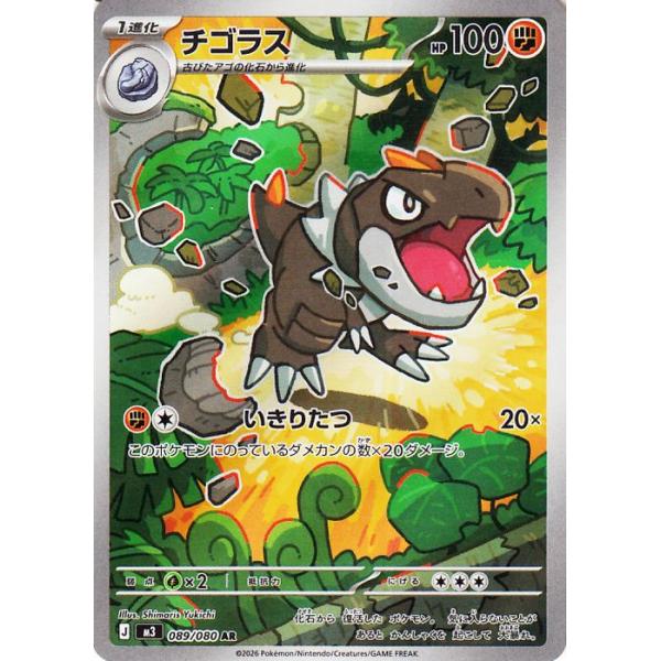 trade-lab-japan_pmm03-089-ar