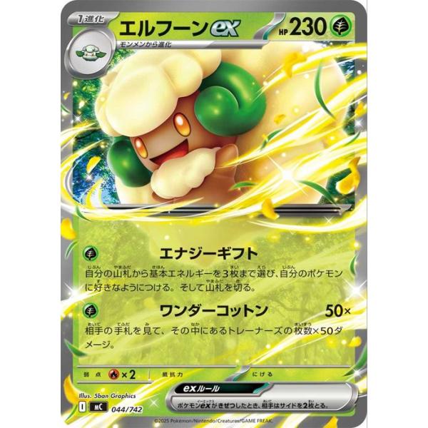 ポケモンカードゲーム ポケモンカード スタートデッキ100 バトル