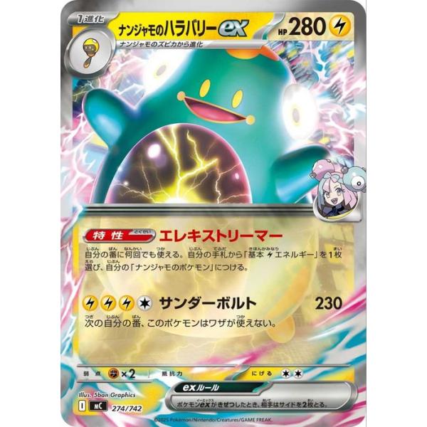 ポケモンカードゲーム ポケモンカード スタートデッキ100 バトル