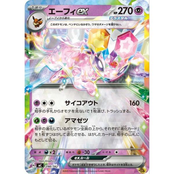 ポケモンカードゲーム ポケモンカード スタートデッキ100 バトル