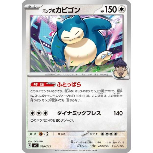 ポケモンカードゲーム ポケモンカード スタートデッキ100 バトル