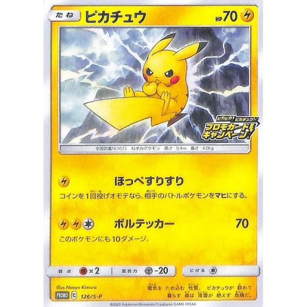trade-lab-japan_pms-p-126 trade-lab-japan_pms-p-126