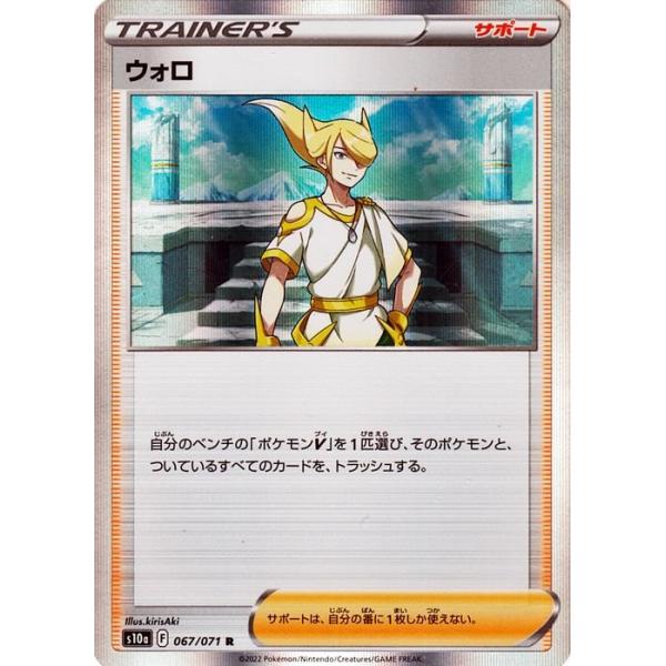 Pokemon ポケモンカード s10a 強化拡張パック ダーク Pokemon ポケモンカード s10a 強化拡張パック ダーク