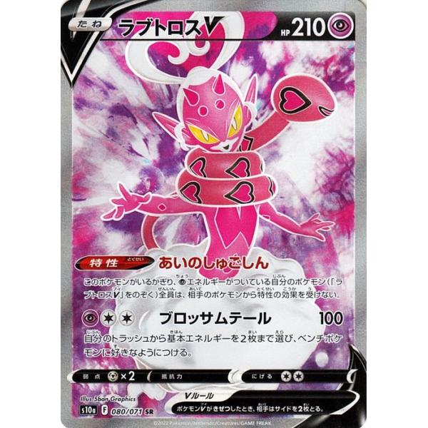 Pokemon（ポケモン） ポケモンカード s10a 強化拡張パック ダーク
