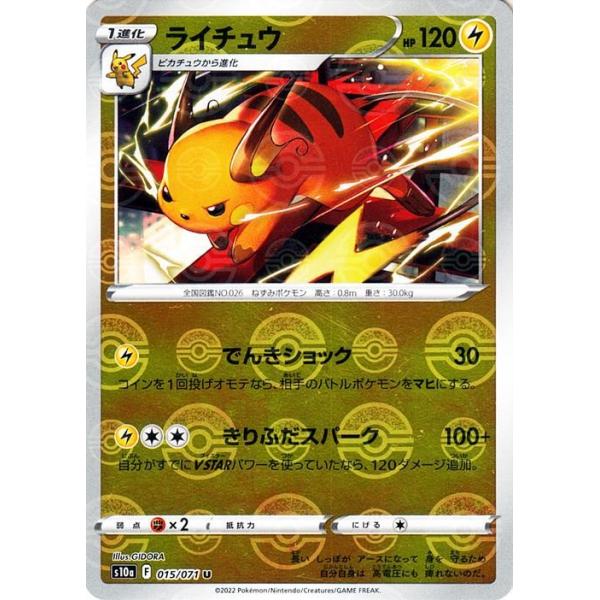 Pokemon（ポケモン） ポケモンカード s10a 強化拡張パック ダーク