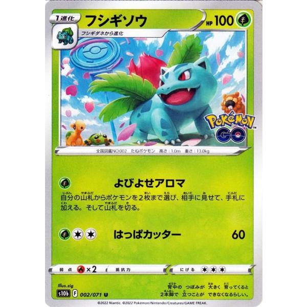 trade-lab-japan_pms10b-002-u trade-lab-japan_pms10b-002-u