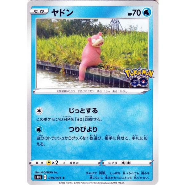 trade-lab-japan_pms10b-019-c