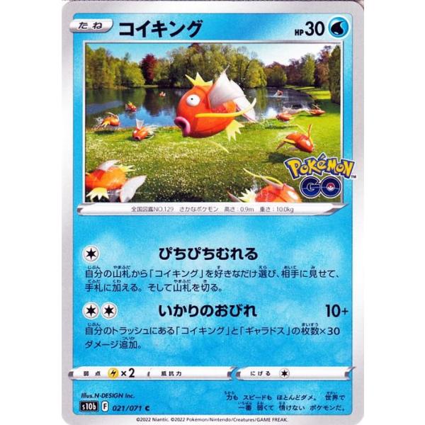 Pokemon（ポケモン） ポケモンカードゲーム s10b 強化拡張パック 