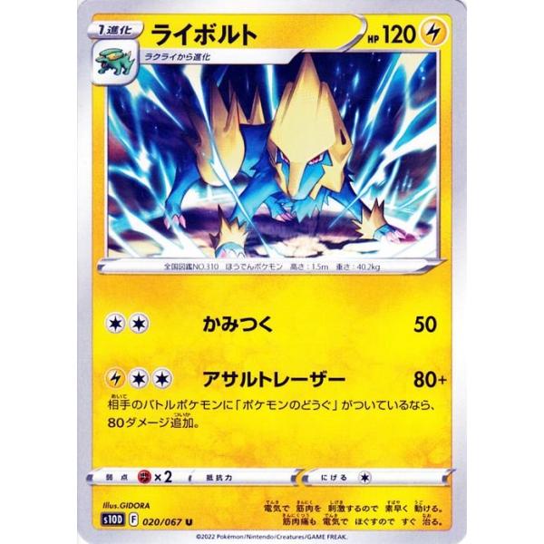 trade-lab-japan_pms10d-020-u