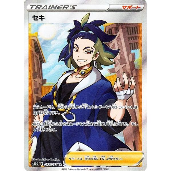 trade-lab-japan_pms10d-077-sr trade-lab-japan_pms10d-077-sr