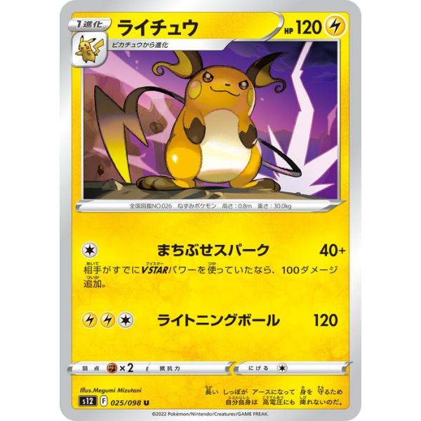 trade-lab-japan_pms12-025-u