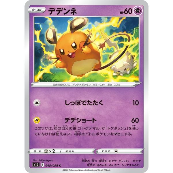trade-lab-japan_pms12-045-c trade-lab-japan_pms12-045-c