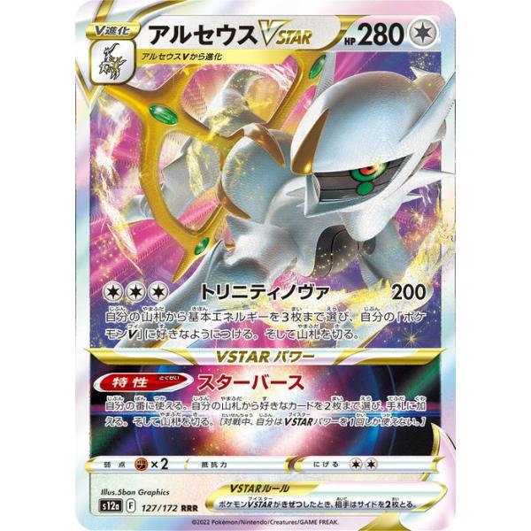 trade-lab-japan_pms12a-127-rrr