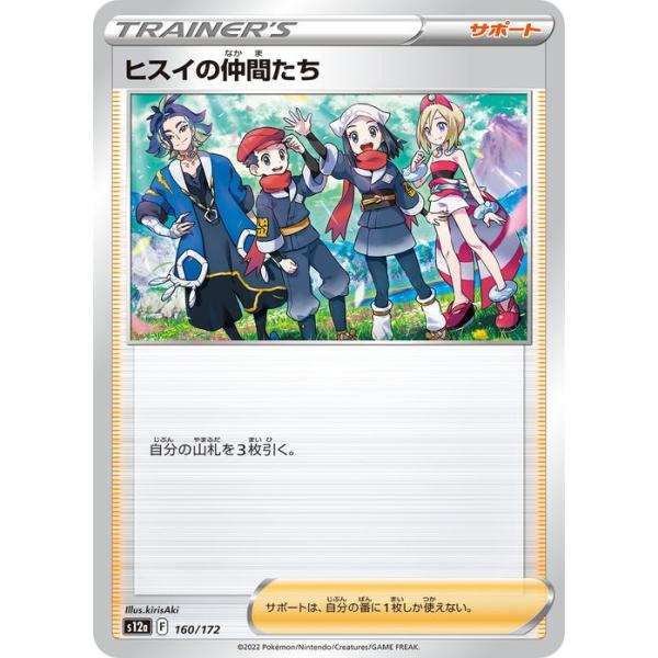 trade-lab-japan_pms12a-160