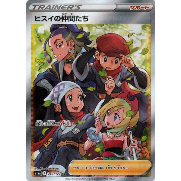 trade-lab-japan_pms12a-249-sr trade-lab-japan_pms12a-249-sr