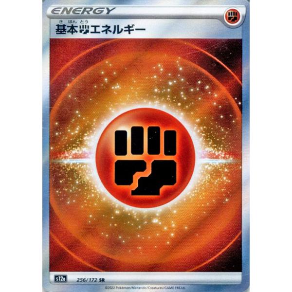 trade-lab-japan_pms12a-256-sr trade-lab-japan_pms12a-256-sr