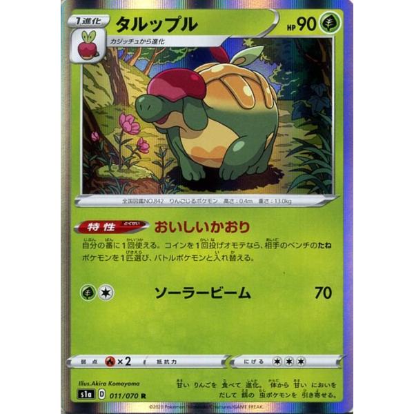 trade-lab-japan_pms1a-011-r trade-lab-japan_pms1a-011-r