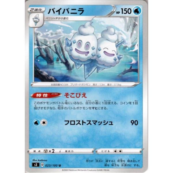 trade-lab-japan_pms3-023-u