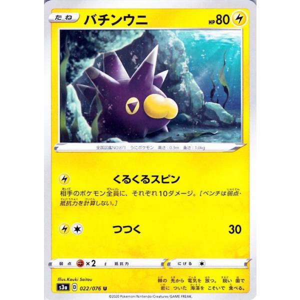 ポケモンカード　伝説の鼓動　フルコンプ ポケモンカードゲーム ソード＆シールド 強化拡張パック 伝説の