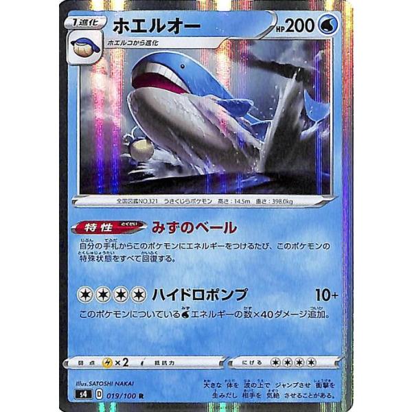 trade-lab-japan_pms4-019-r