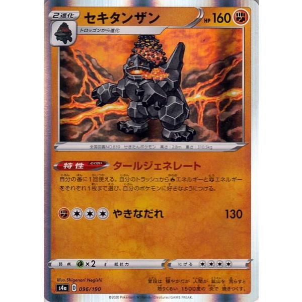 trade-lab-japan_pms4a-096