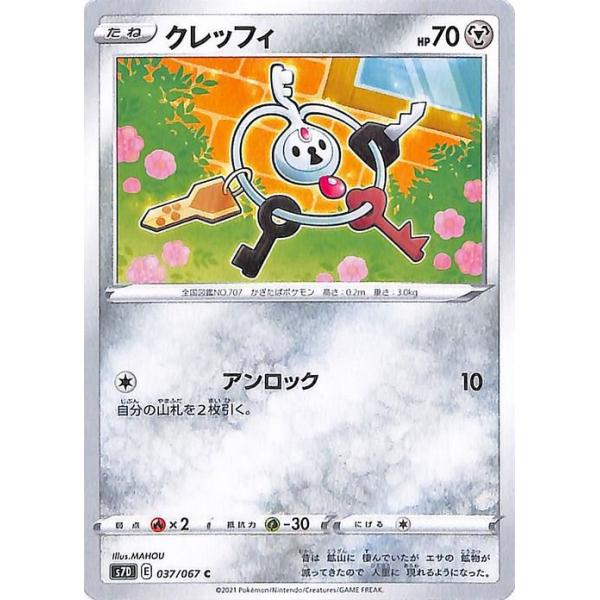 Pokemon ポケモンカードゲーム ソード&シールド s7D 拡張パック Pokemon ポケモンカードゲーム ソード&シールド s7D 拡張パック