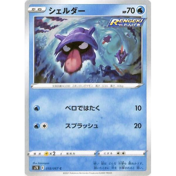 trade-lab-japan_pms7r-018-c