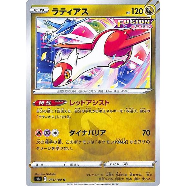trade-lab-japan_pms8-074-u