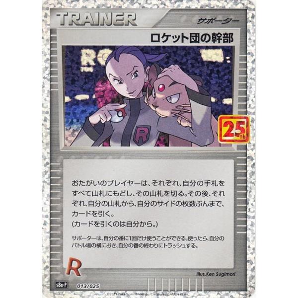 trade-lab-japan_pms8a-p013