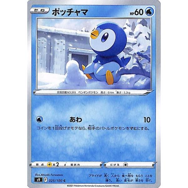 trade-lab-japan_pms9-025-c trade-lab-japan_pms9-025-c