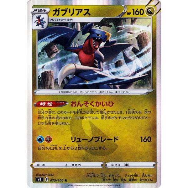 trade-lab-japan_pms9-075-r trade-lab-japan_pms9-075-r
