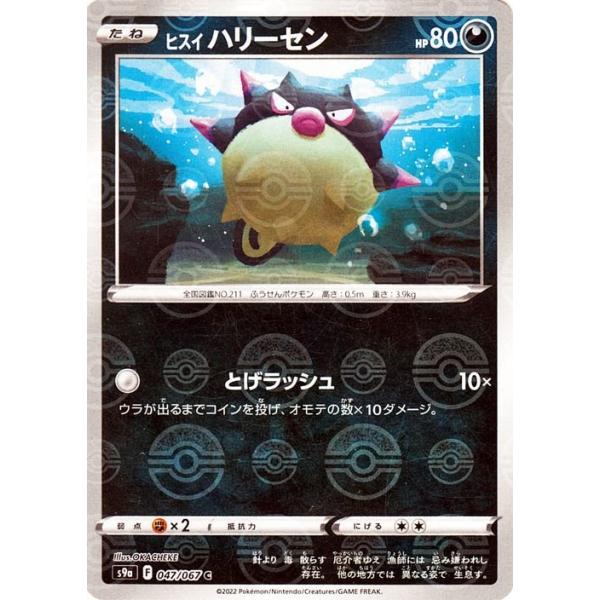 trade-lab-japan_pms9ap-047-c
