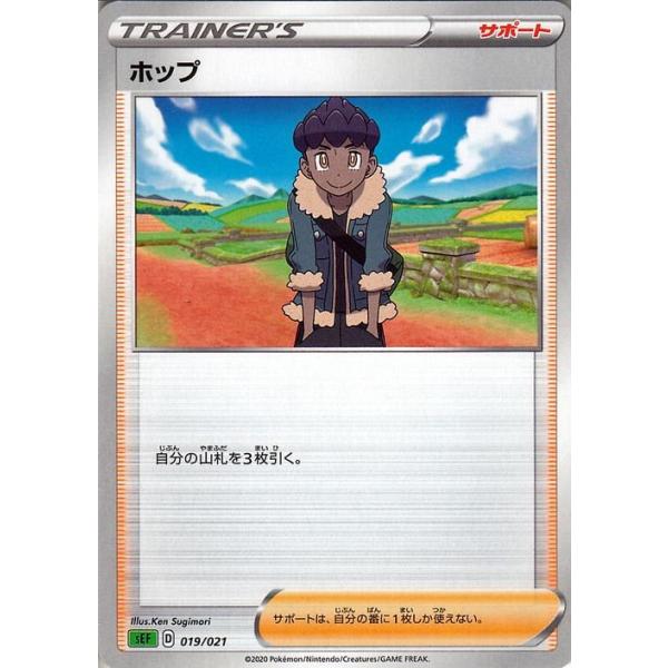 trade-lab-japan_pmsef-019
