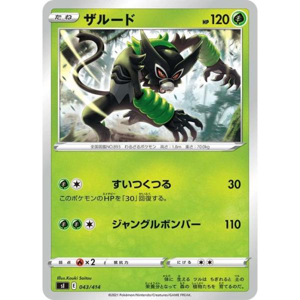 trade-lab-japan_pmsi-043