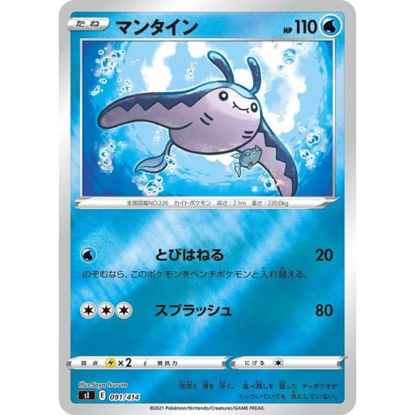 trade-lab-japan_pmsi-091p