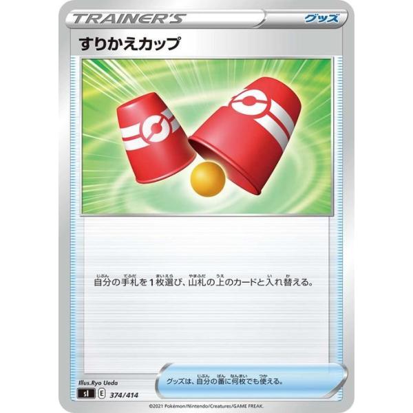 ポケモンカード スタートデッキ100 5個セット ポケモンカードゲーム スタートデッキ 100 5セット - メルカリ