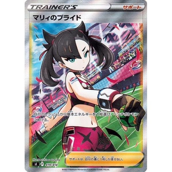 trade-lab-japan_pmsi-419-sr