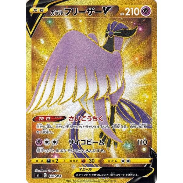 trade-lab-japan_pmsi-420-ur